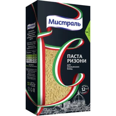 Паста Мистраль Ризони 450гр.