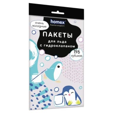Пакеты для льда HOMEX Очень холодные 196 кубиков