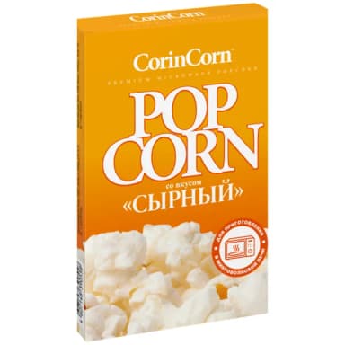 Попкорн (СВЧ) CorinCorn Сыр 100г
