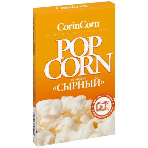 Попкорн (СВЧ) CorinCorn Сыр 100г