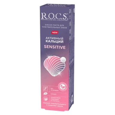 Зубная паста R.O.C.S Активный кальций 94 г
