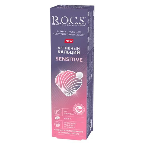 Зубная паста R.O.C.S Активный кальций 94 г