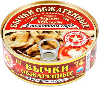 Бычки Вкусные консервы обжаренные в томатном соусе 240 г