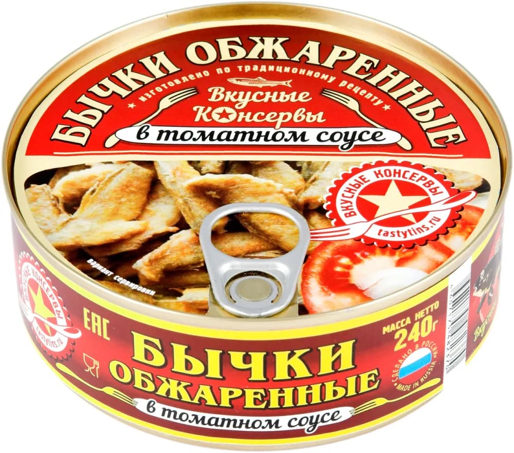 Бычки Вкусные консервы обжаренные в томатном соусе 240 г
