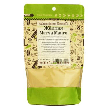 Желтая Матча (Маття) Манго КамлевЪ