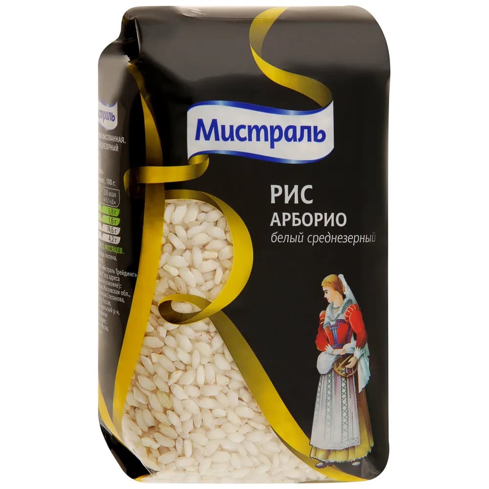 Рис Мистраль Арборио 500 г