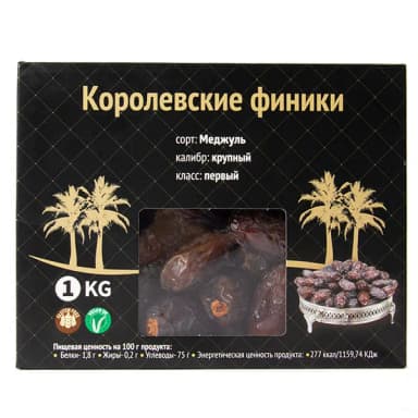 Финики королевские 1 кг