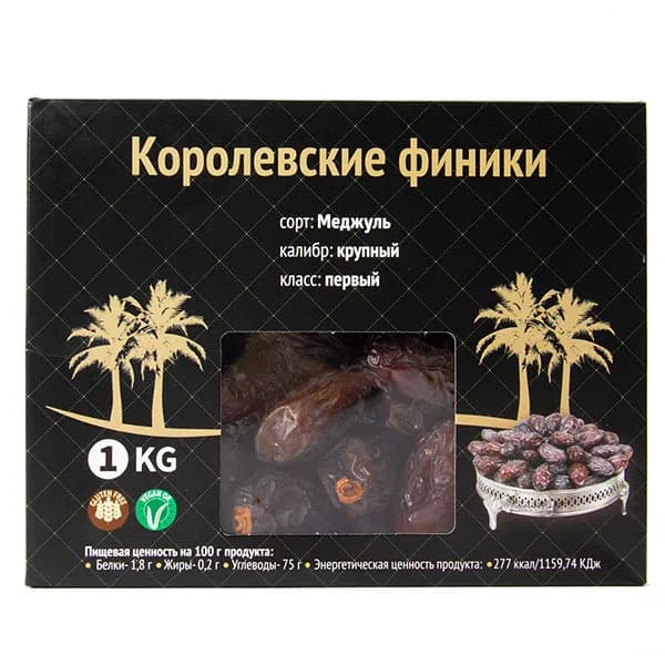 Финики королевские 1 кг