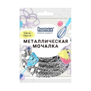 Мочалка металлическая HOMEX спиральная Очень Мягкая