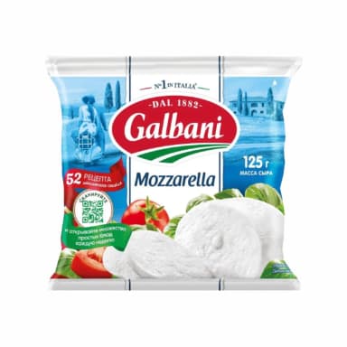 Сыр Моцарелла Трио Гальбани 45% БЗМЖ 125 г