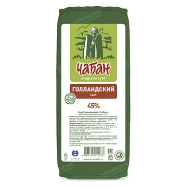 Сыр Голландский Чабан 45%, ~ 200 гр