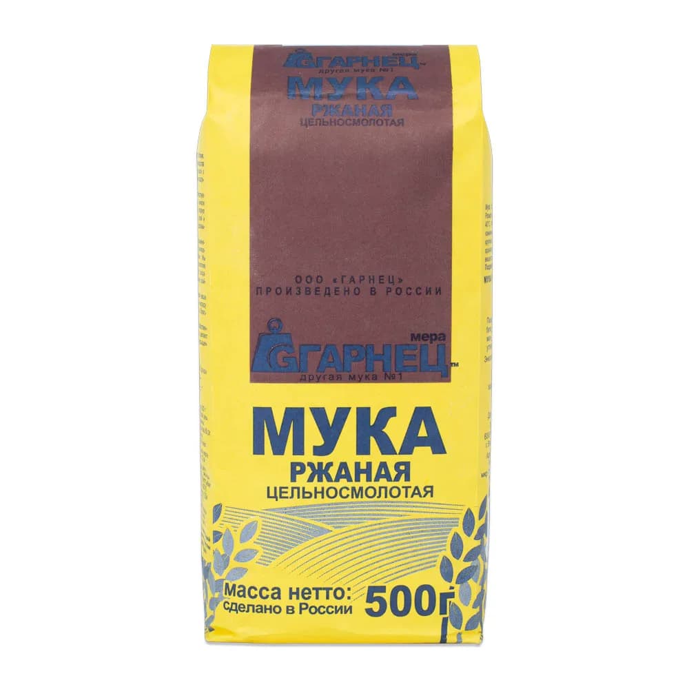Мука ржаная Гарнец цельносмолотая 500 г