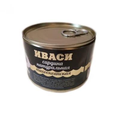 Сардина натуральная тихоокеанская Хавиар ключ 245 г