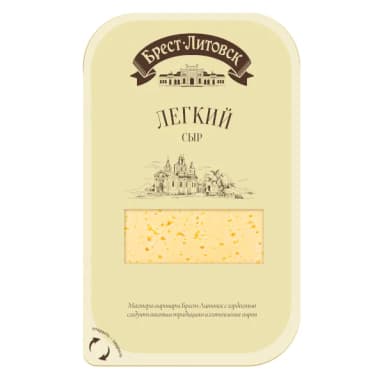 Сыр Брест-Литовск легкий 35% БЗМЖ нарезка 130 г