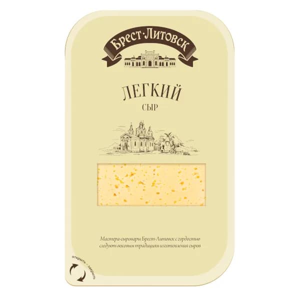 Сыр Брест-Литовск легкий 35% БЗМЖ нарезка 130 г
