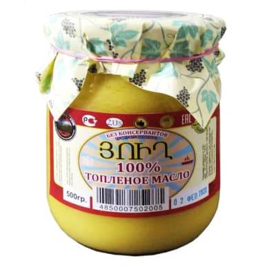 Масло топленое 500 г Армения