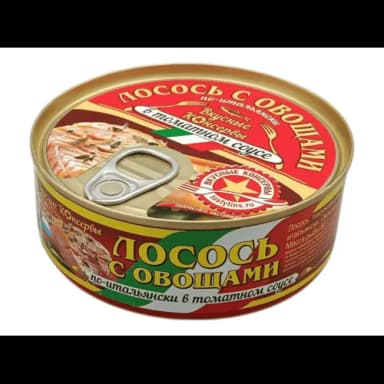 Лосось с овощами Вкусные консервы по-итальянски 230 г