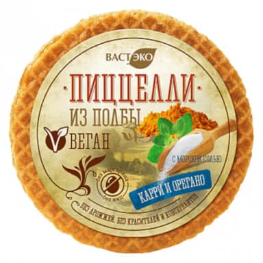 Пиццелли из полбы со вкусом карри и орегано с морской солью (vegan) ВАСТЭКО, 33 г