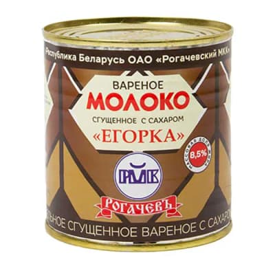 Молоко сгущенное Рогачевъ вареное с сахаром Егорка 400 г