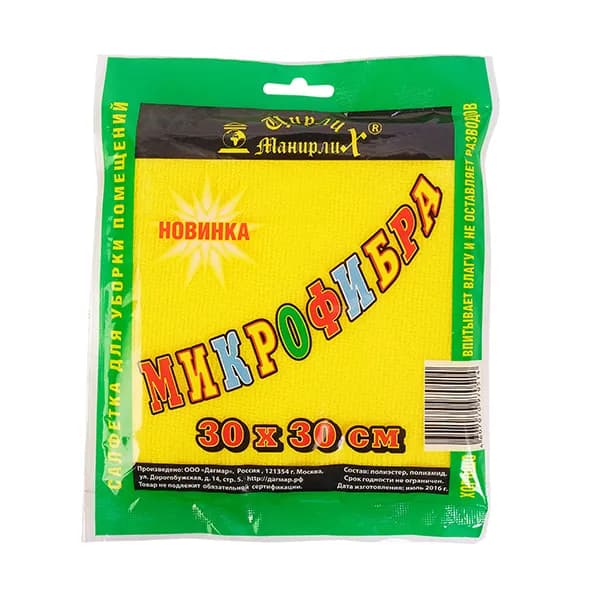 Салфетка из микрофибры Цирлих-Манирлих 30*30