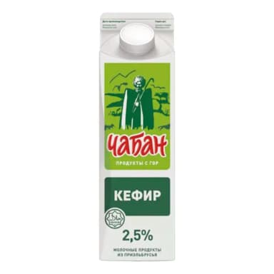 Кефир Чабан 2,5% 900 г БЗМЖ п/п