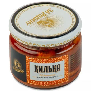 Килька За Родину в томатном соусе 270 г