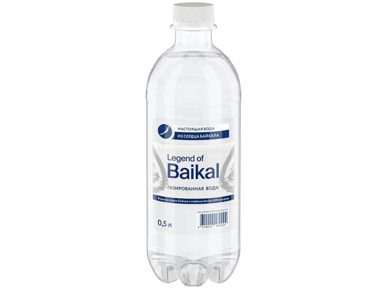 Вода lEGEND OF BAIKAL газированная 0,5 л