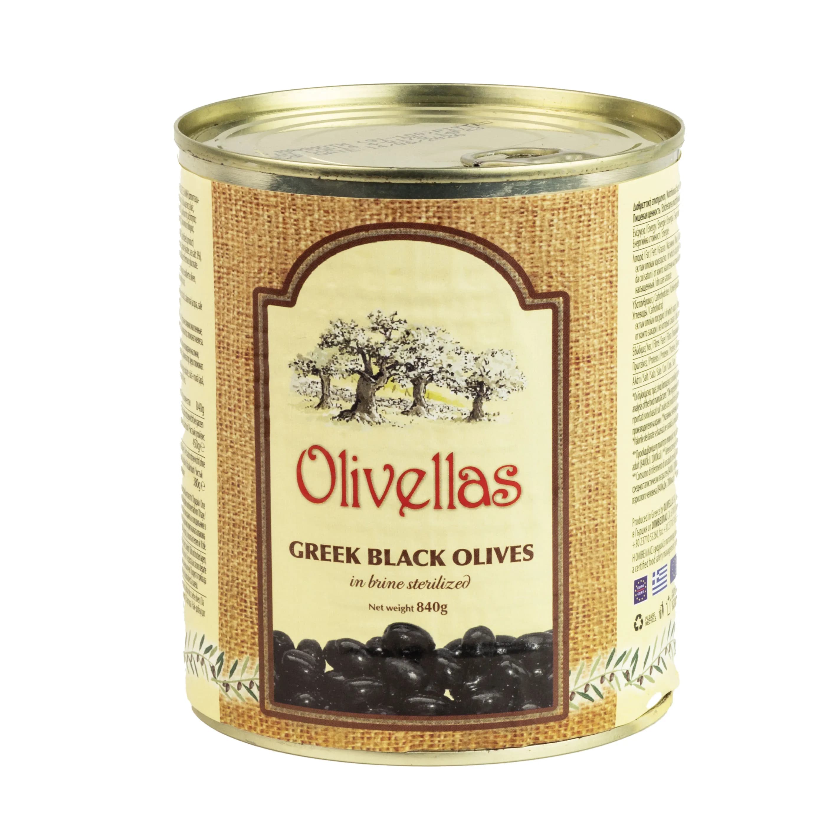 Маслины Olivellas, S.Mammoth с косточкой 840 г
