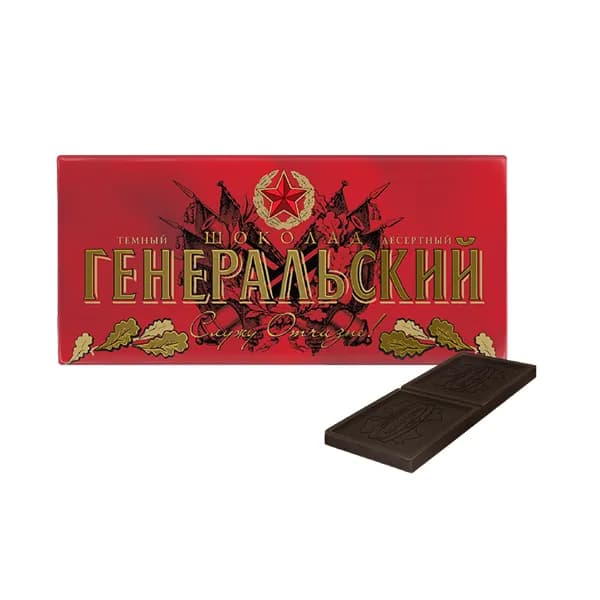 Шоколад Генеральский темный,КФ Коммунарка 100г