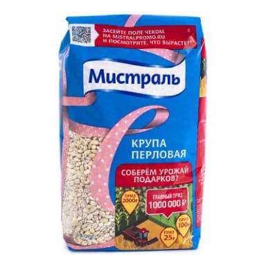 Крупа перловая Мистраль 900 г