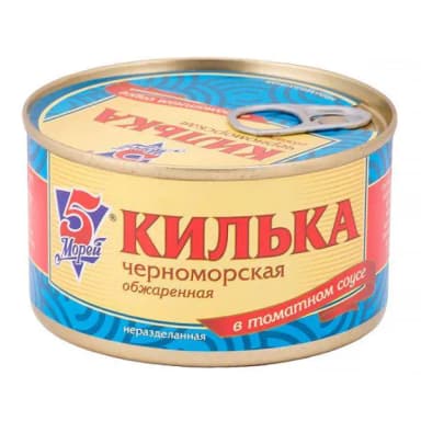 Килька черноморская 5 Морей обжаренная в томатном соусе 240 г