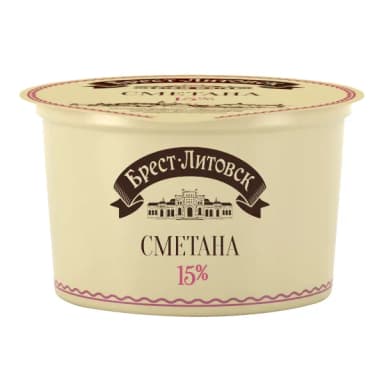 Сметана Брест-Литовск 15% 180 г БЗМЖ