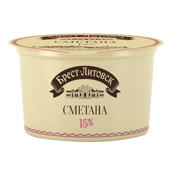 Сметана Брест-Литовск 15% 180 г БЗМЖ