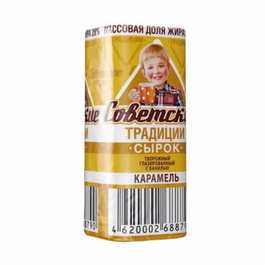 Сырок творожный глазированный с ванилью со вкусом карамели Советские традиции 26% 45г