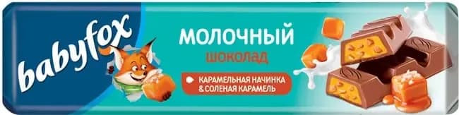 Батончик BabyFox шоколадный батончик с карамельной начинкой и солёной карамелью, 45 г