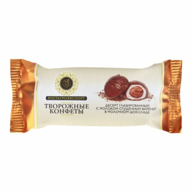 Сырок творожный конфеты творожные глазир. с молоком сгущённым варёным в молоч.шокол. РАЭ 15% 40г
