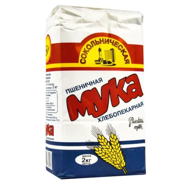 Мука пшеничная Сокольническая высший сорт 1 кг