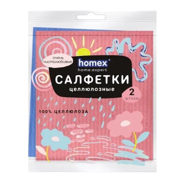 Салфетки целлюлозные HOMEX 2 шт 15x15 Очень Чистолюбивые
