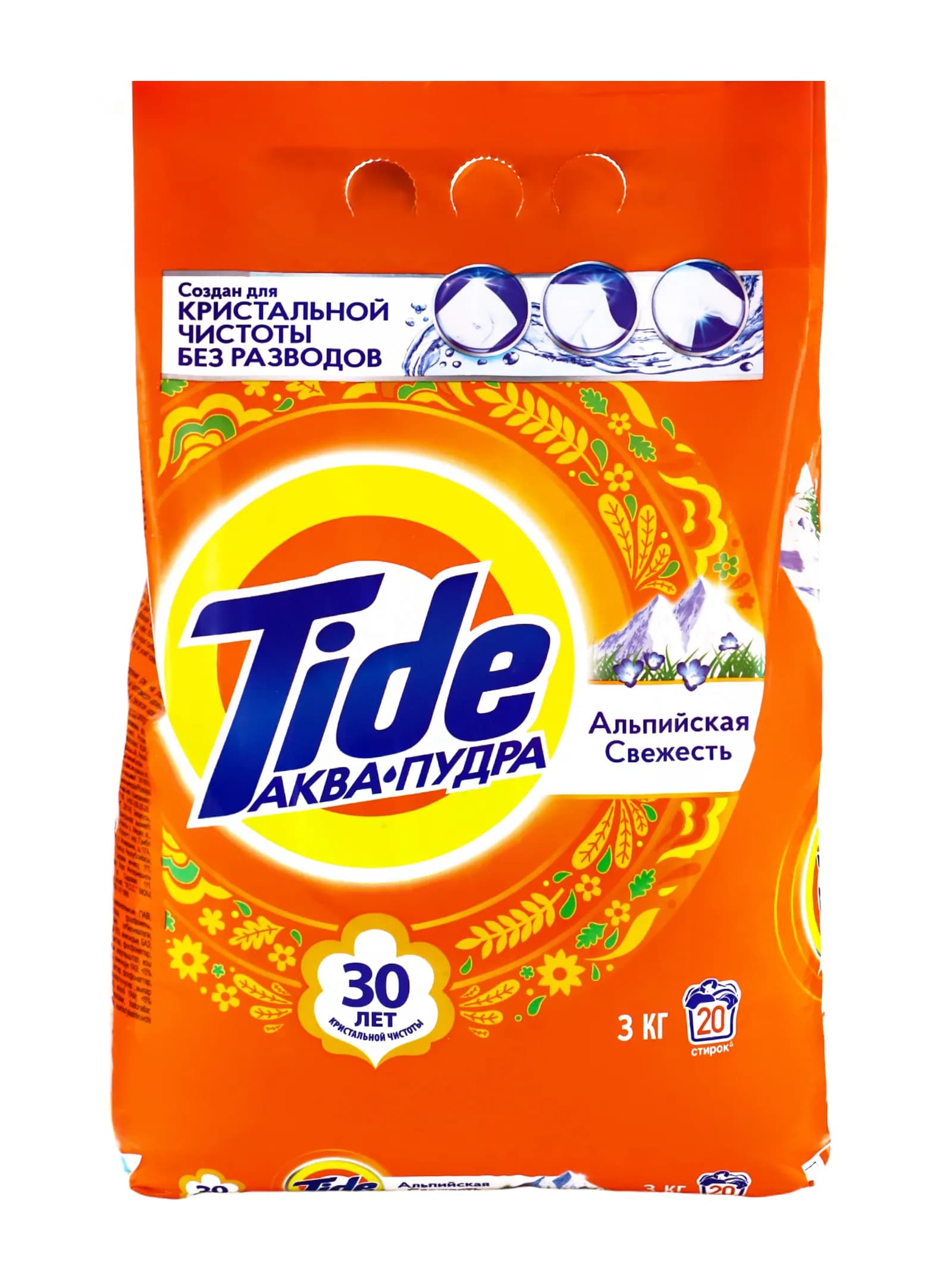 Стиральный порошок Tide Color автомат Аква пудра 4,5 кг