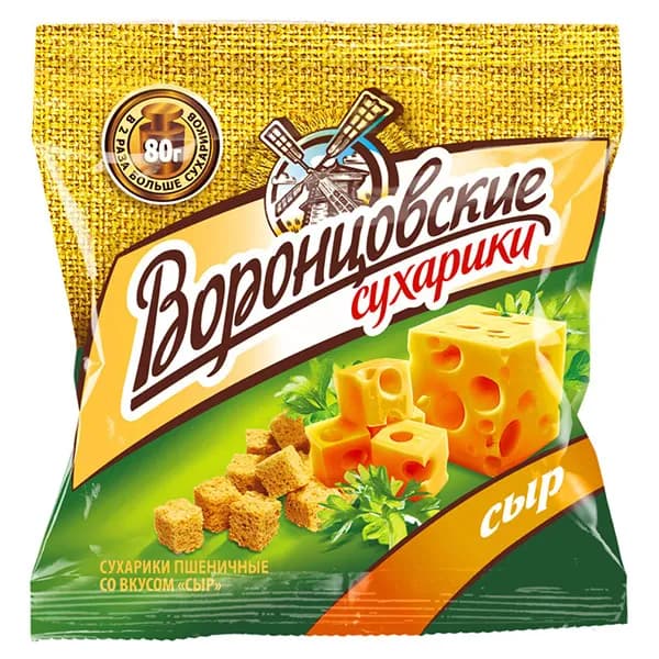 Сухарики Воронцовские сыр 80 г