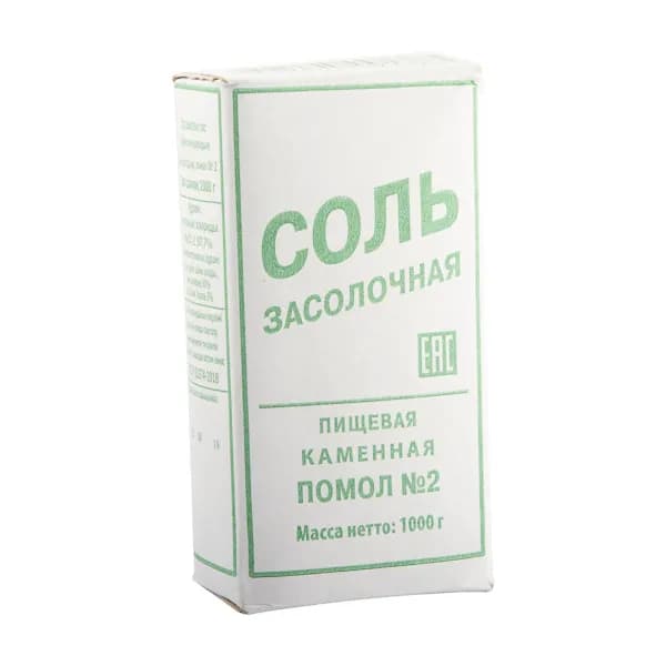 Соль Салина засолочная помол №2 1 кг