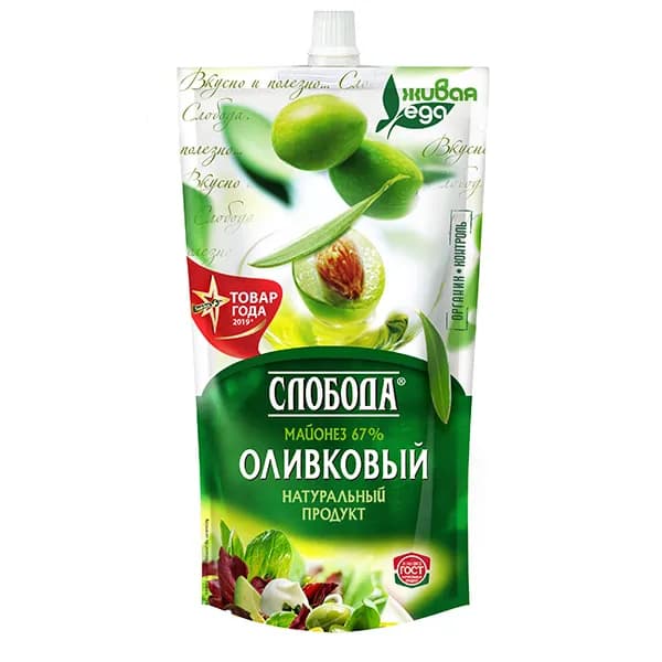 Майонез "Слобода" Extra Virgin c оливковым маслом 67% 400 мл